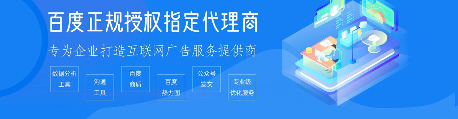 遵义sem投放