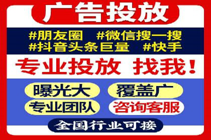 案例分享：SEM竞价推广助力企业提升产品销量